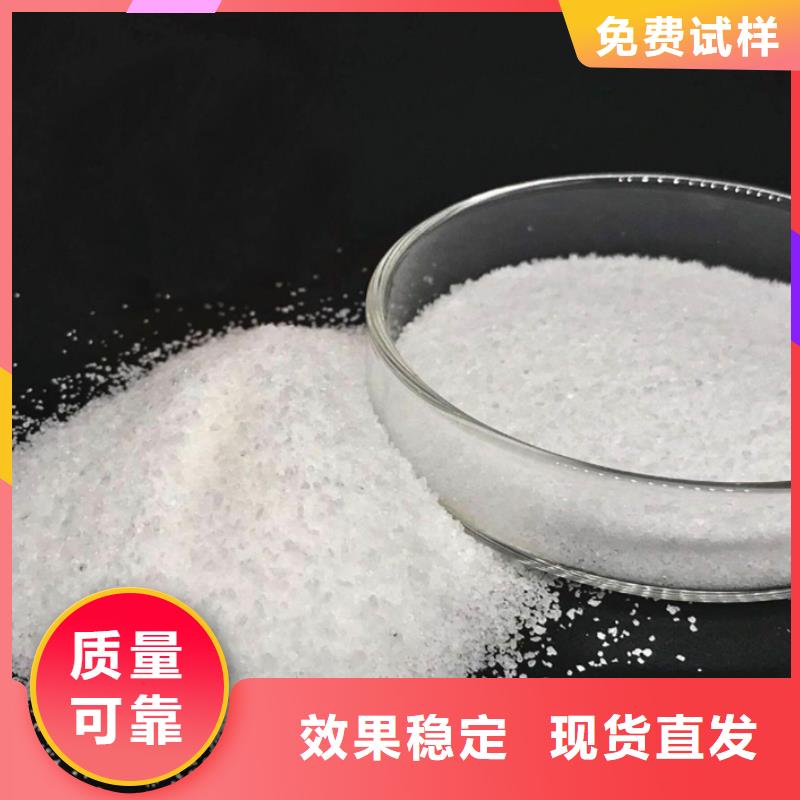 高分子聚丙烯酰胺貨真價實廠家型號齊全