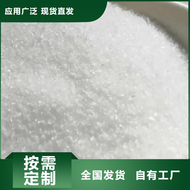 食品級(jí)聚丙烯酰胺品牌保障源頭直供