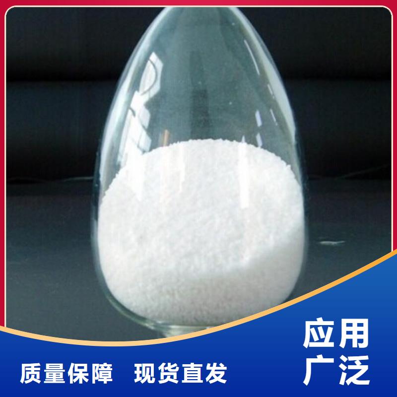 PAM阳离子稳定可靠现货交易