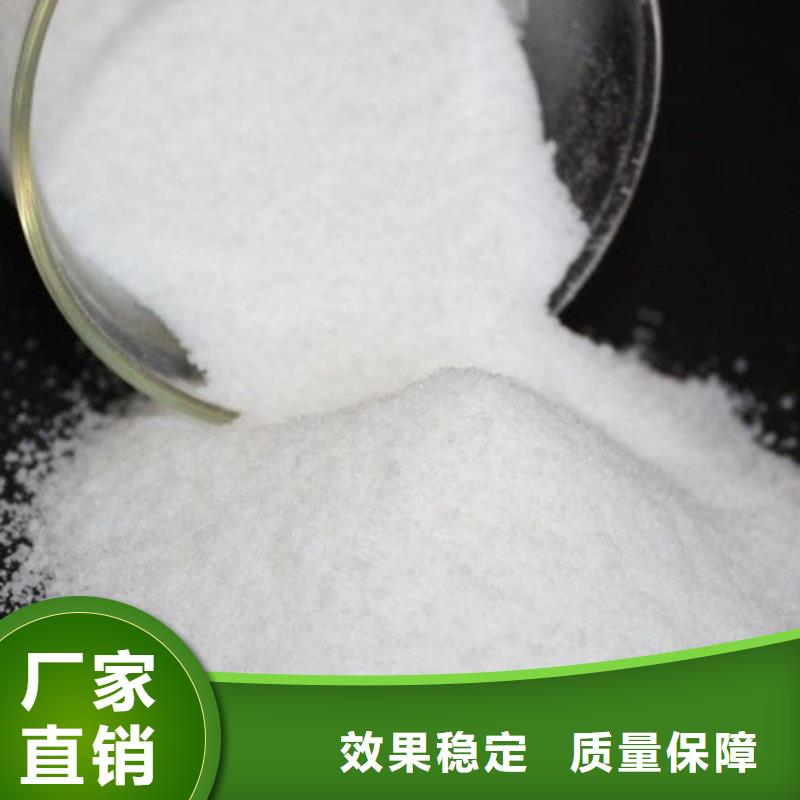 聚丙烯酰胺液體科學配比N年專注