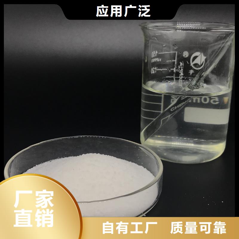 陽離子聚丙烯酰胺環(huán)保低碳支持貼心售后