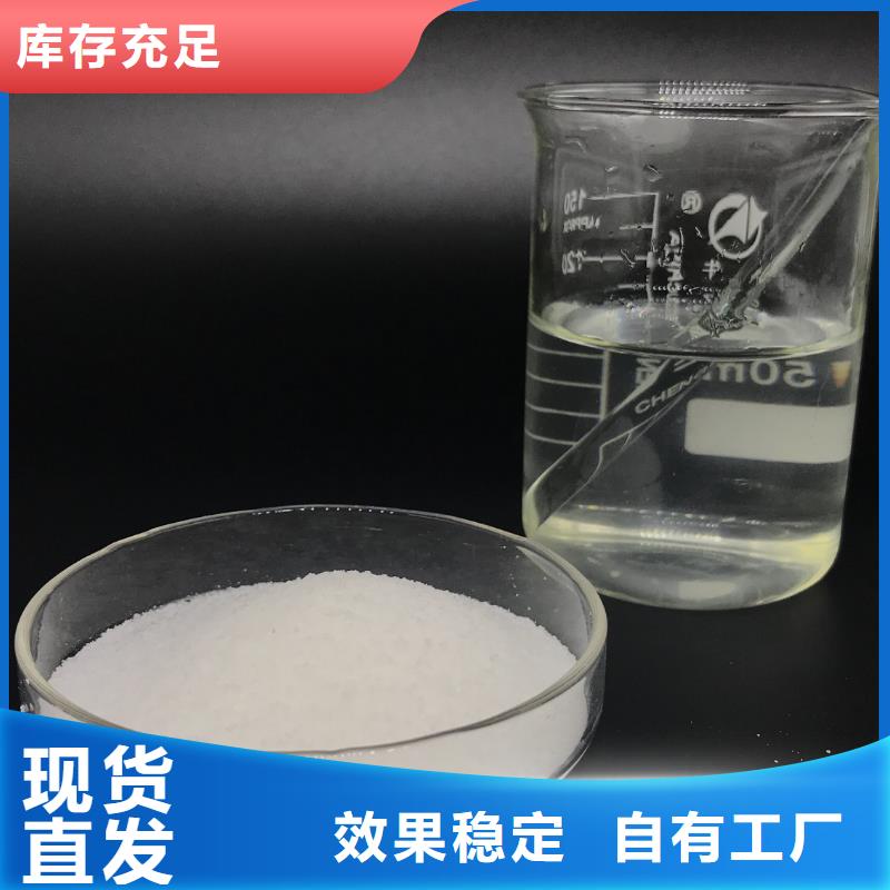 陰離子聚丙烯酰胺技術(shù)精湛嚴(yán)選用料