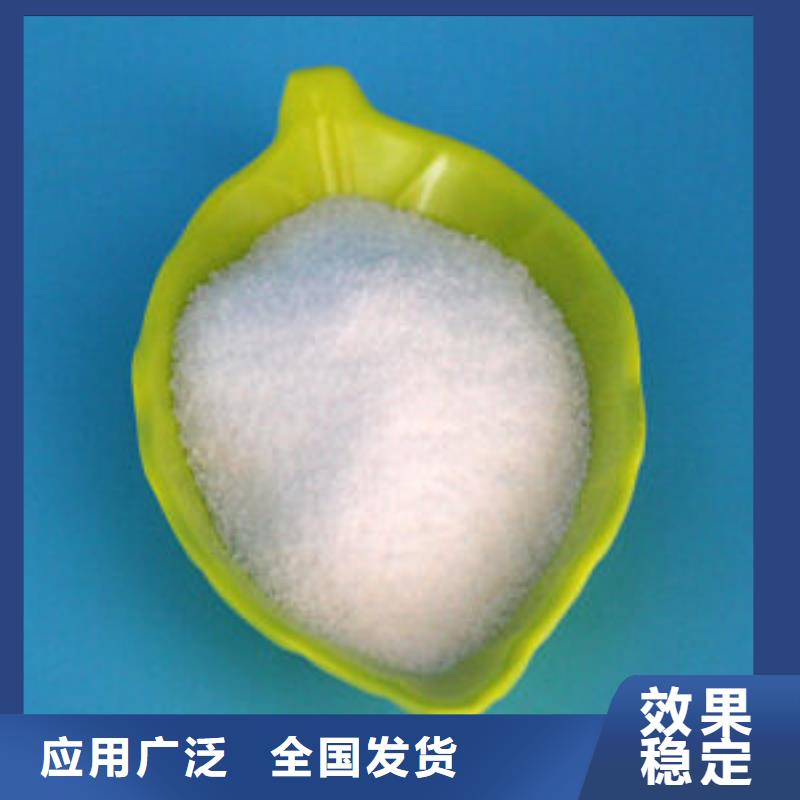 PAM聚丙烯酰胺綠色環(huán)保實(shí)力廠家直銷