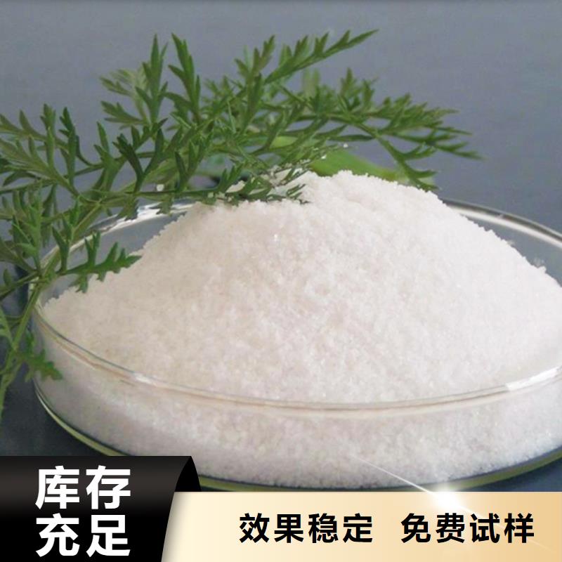 PAM聚丙烯酰胺綠色環(huán)保實(shí)力廠家直銷