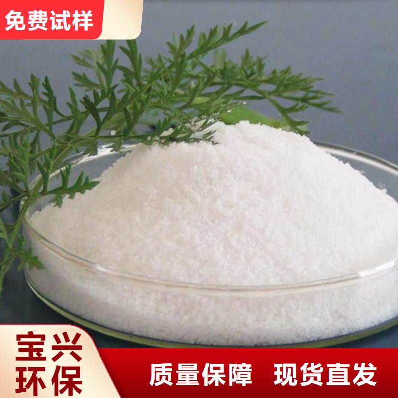 酰胺配送售后無憂