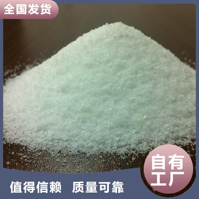 PAM聚丙烯酰胺綠色環(huán)保實(shí)力廠家直銷