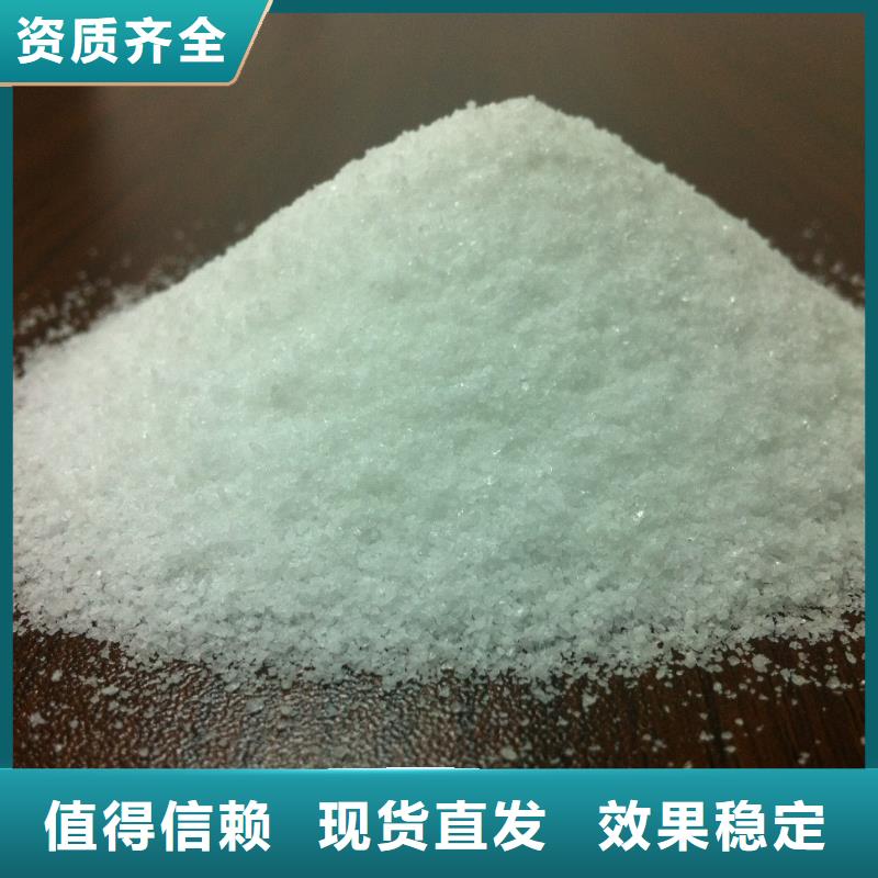 聚丙烯酰胺貨真價實工廠