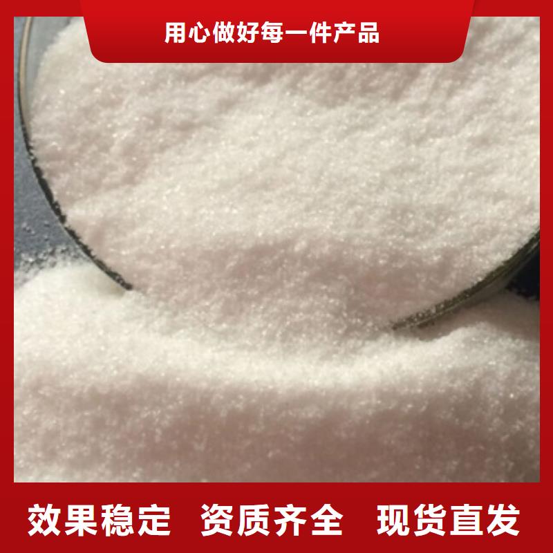PAM非離子無副作用源頭廠家經(jīng)驗豐富