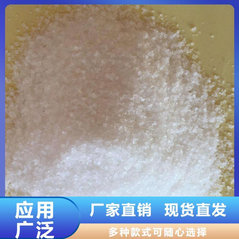 食品级聚丙烯酰胺精准本地配送