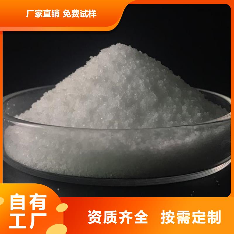 陰離子聚丙烯酰胺技術(shù)精湛嚴(yán)選用料