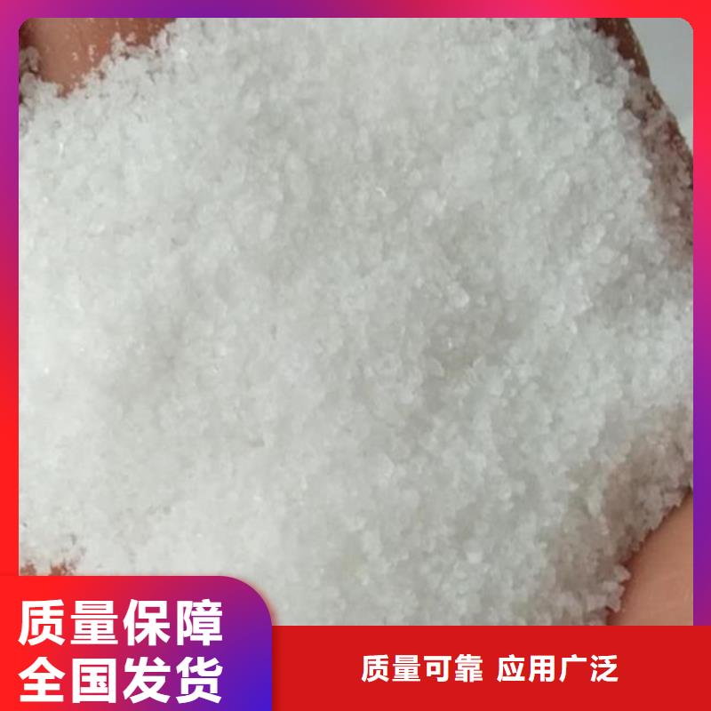 PAM陰離子水質(zhì)凈化