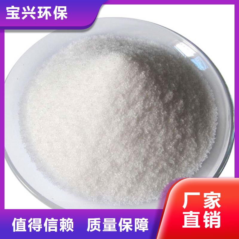 PAM非離子用心服務(wù)用戶
