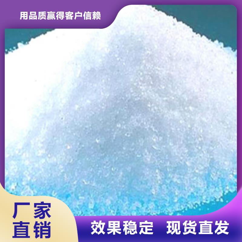 pam絮凝劑專業(yè)品質(zhì)源頭工廠