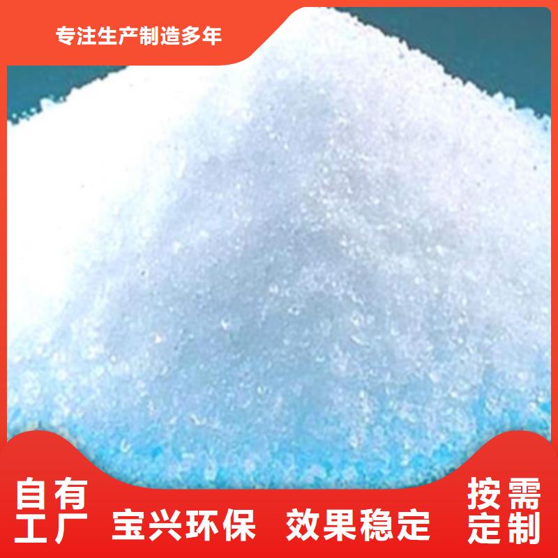 陰離子聚丙烯酰胺技術(shù)精湛嚴(yán)選用料