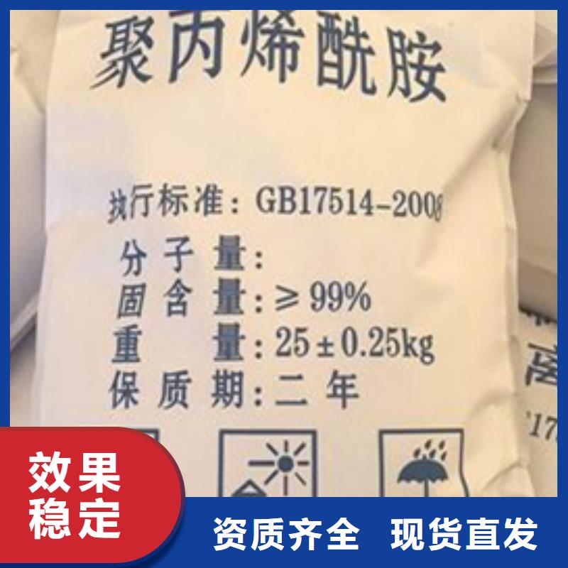 pam絮凝劑儲存方便從源頭保證品質(zhì)