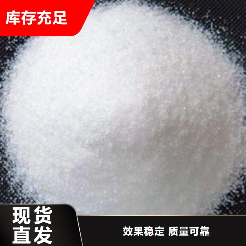 食品級聚丙烯酰胺精細(xì)加工服務(wù)始終如一