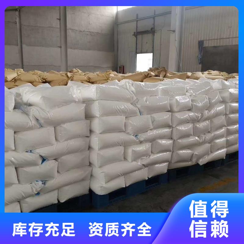 食品級聚丙烯酰胺技術精湛一站式采購方便省心