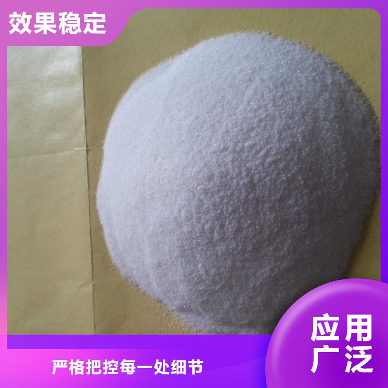 聚丙烯酰胺貨真價實工廠