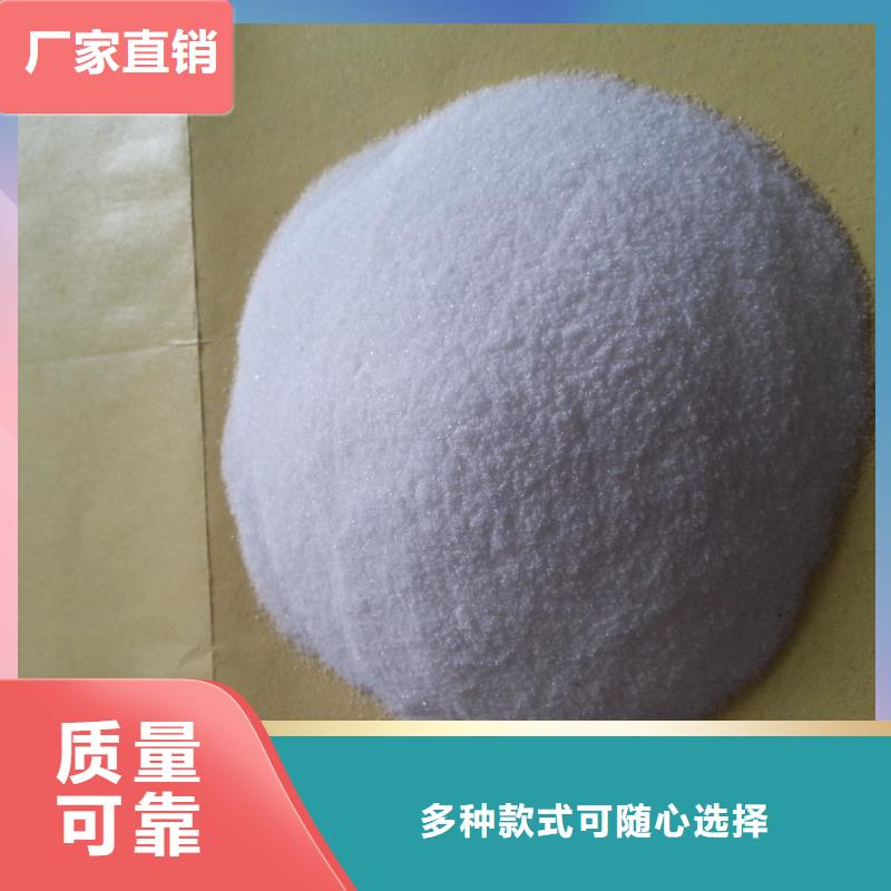 陽離子聚丙烯酰胺環(huán)保低碳支持貼心售后
