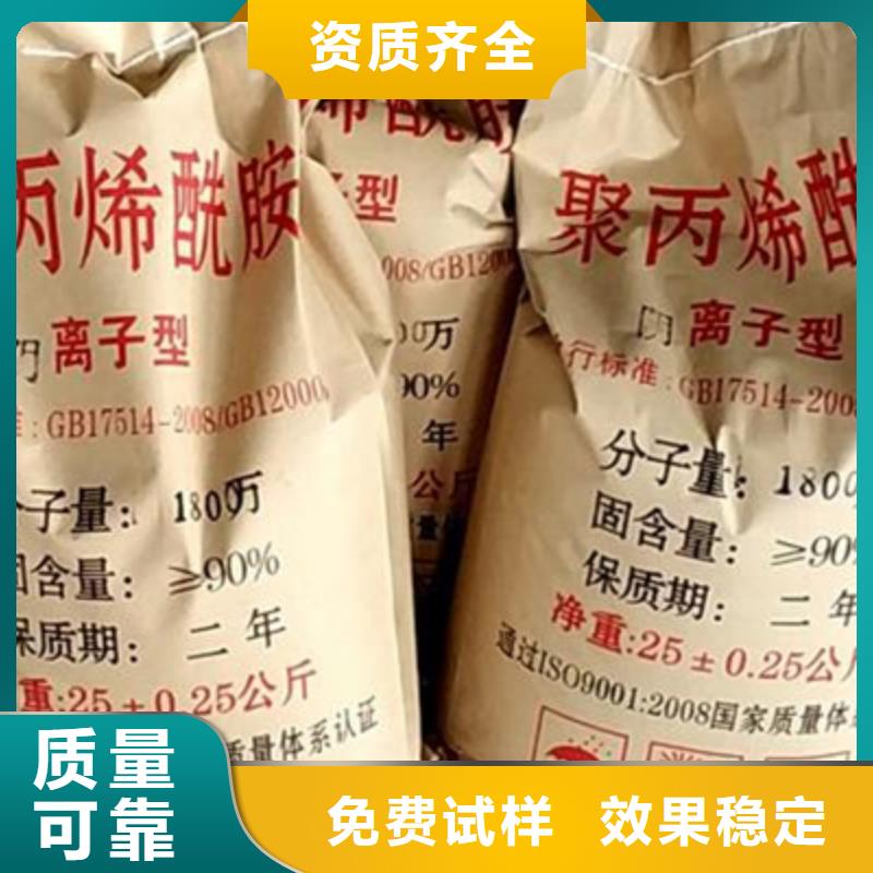 PAM陰離子從源頭保證品質(zhì)