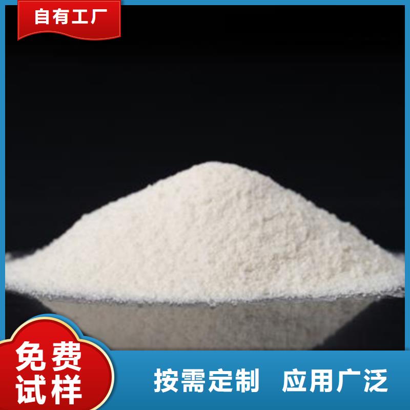 pam絮凝劑專業(yè)品質(zhì)源頭工廠