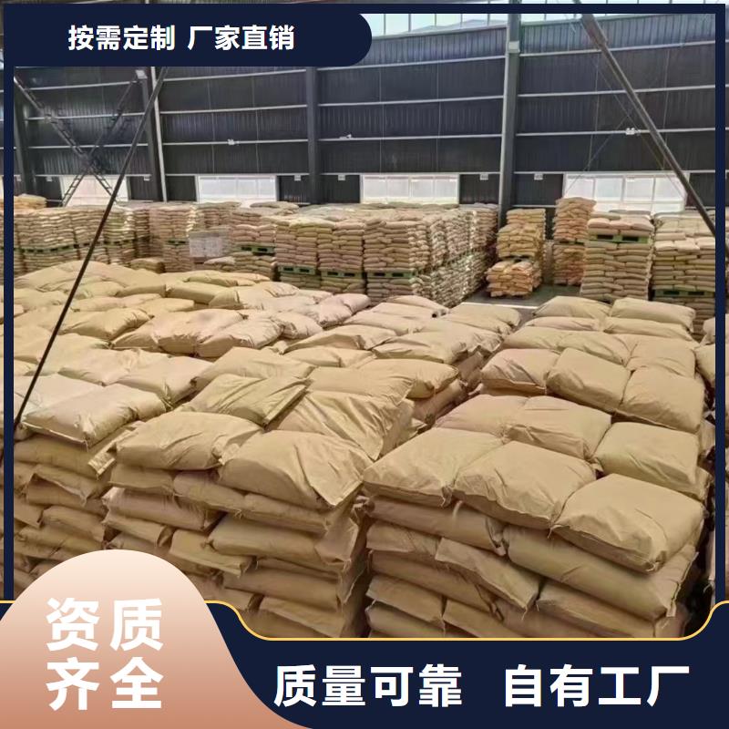 食品級聚丙烯酰胺符合標(biāo)準(zhǔn)追求品質(zhì)