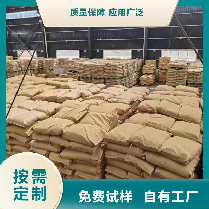 聚丙烯酰胺生產(chǎn)