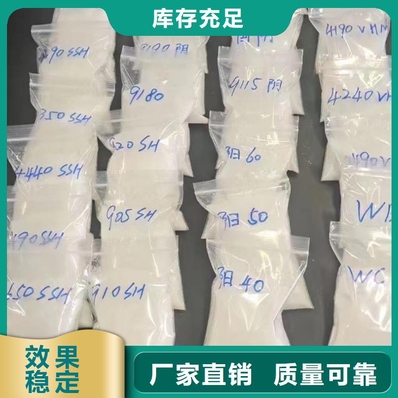 高分子聚丙烯酰胺配送追求細(xì)節(jié)品質(zhì)