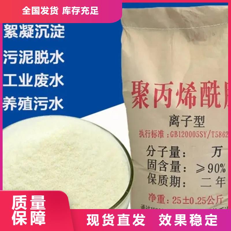 PAM性价比高库存充足