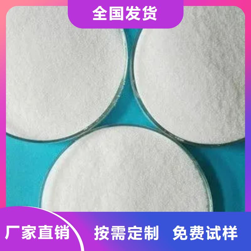 陽離子聚丙烯酰胺環(huán)保低碳支持貼心售后