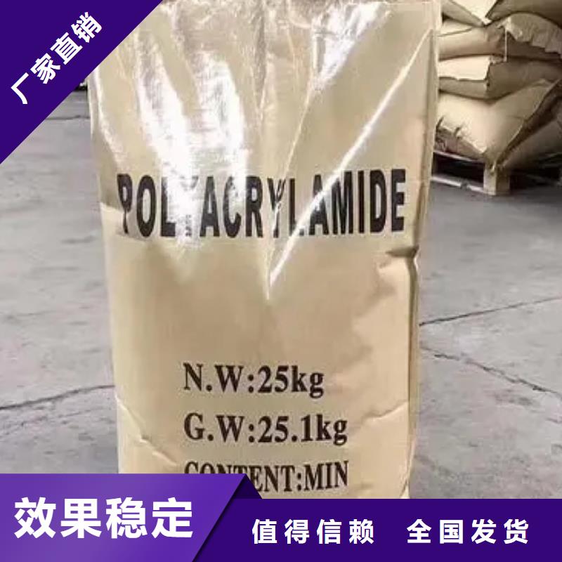 PAM陽離子便捷嚴(yán)選用料
