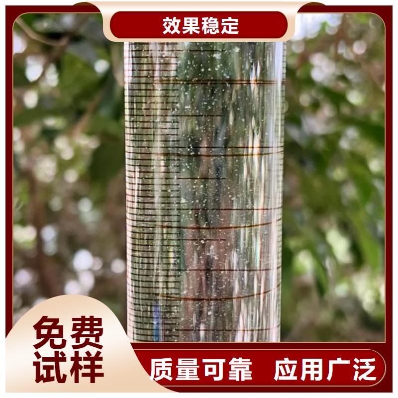 陽離子聚丙烯酰胺環(huán)保低碳支持貼心售后