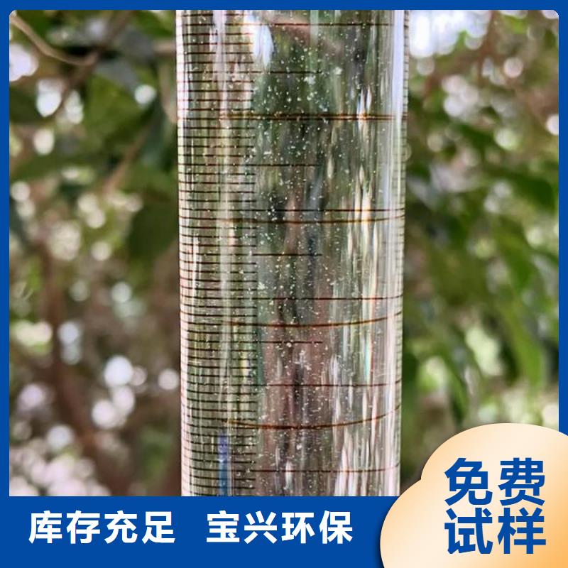 食品級聚丙烯酰胺技術精湛一站式采購方便省心