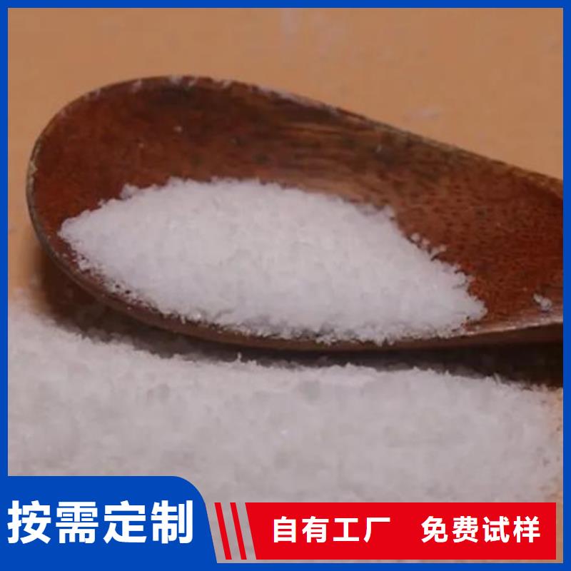 聚丙烯酰胺優(yōu)質(zhì)包裝廠家直接面向客戶
