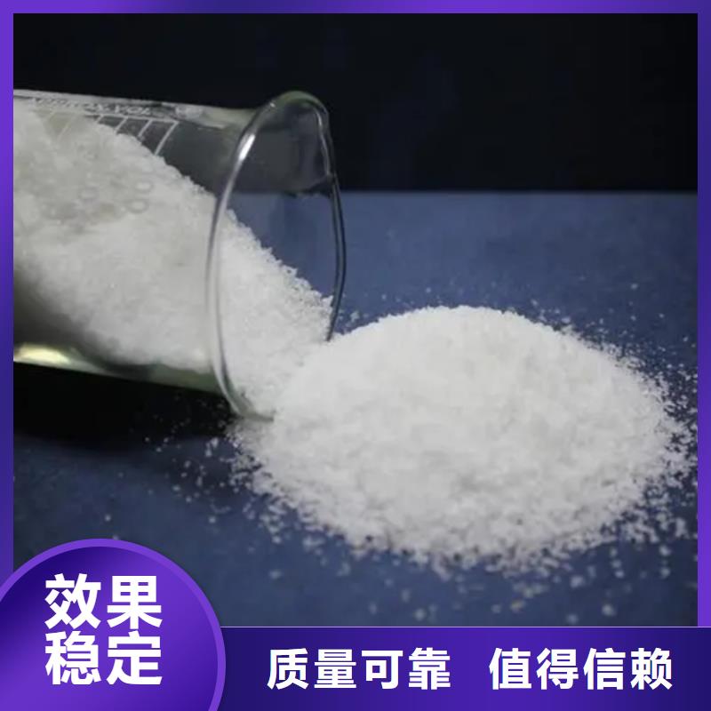 陰離子聚丙烯酰胺效果顯著不額外收費(fèi)