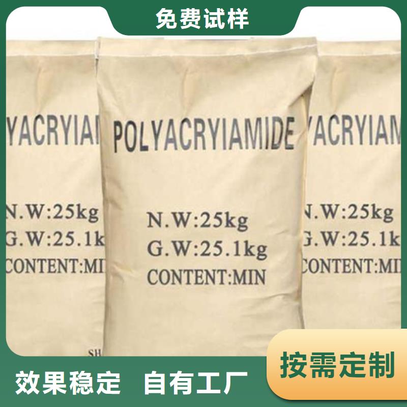 食品級聚丙烯酰胺環(huán)保低碳不額外收費