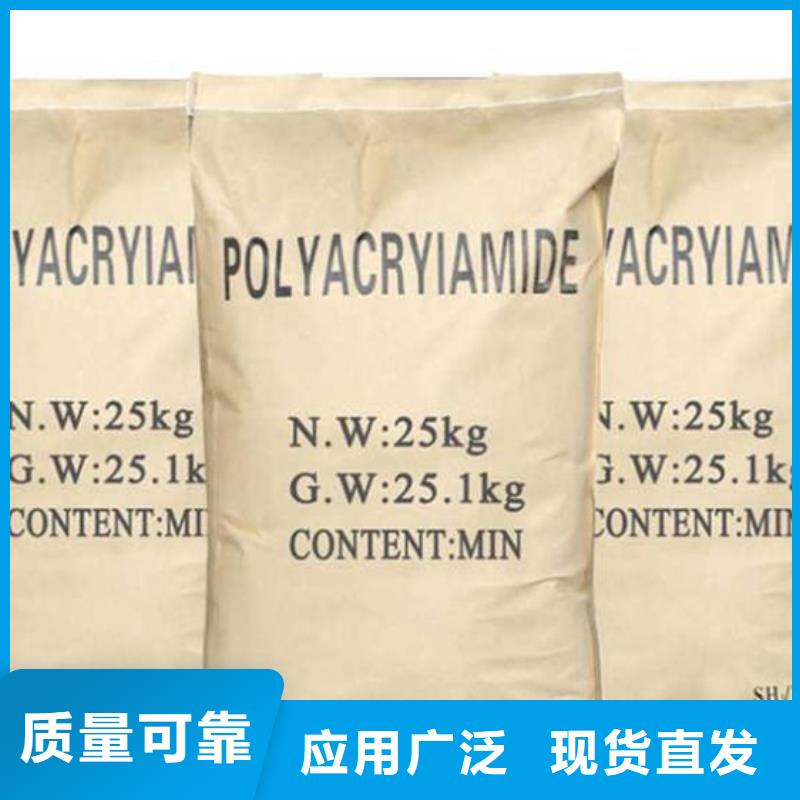 高分子聚丙烯酰胺配送追求細節(jié)品質(zhì)
