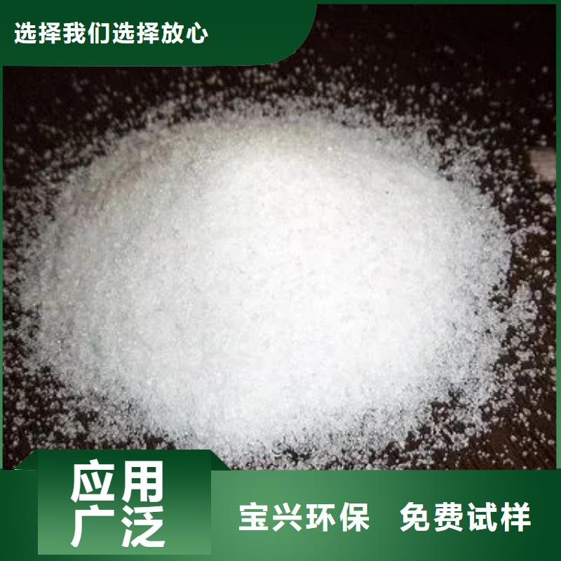 PAM阳离子稳定可靠现货交易