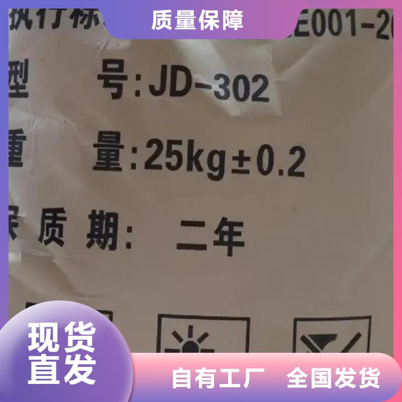PAM陽離子穩(wěn)定可靠現(xiàn)貨交易