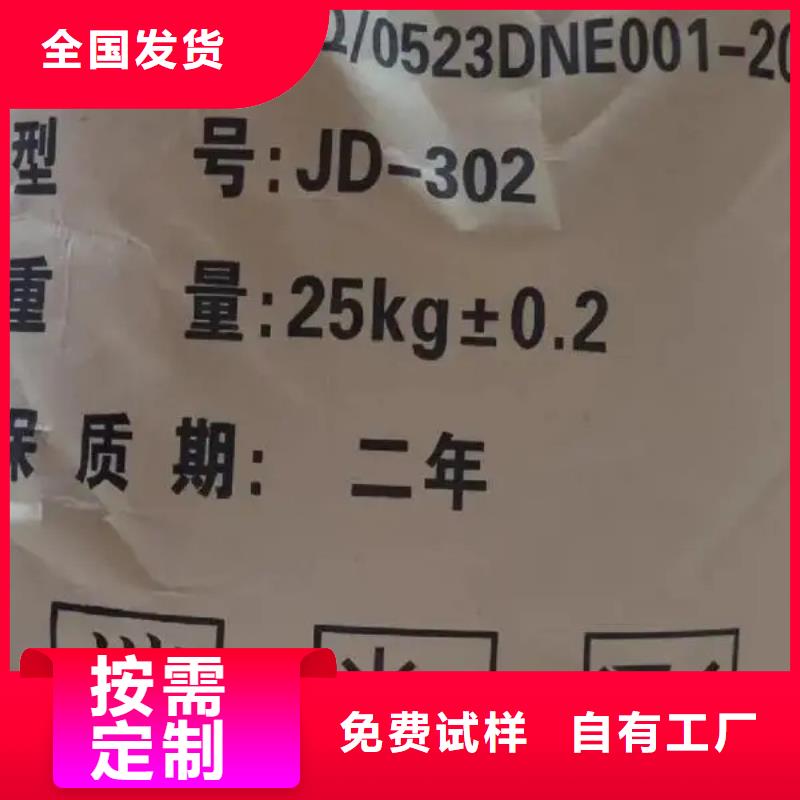 PAM聚丙烯酰胺綠色節(jié)能