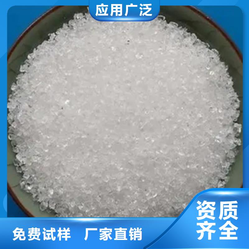高分子聚丙烯酰胺貨真價實廠家型號齊全