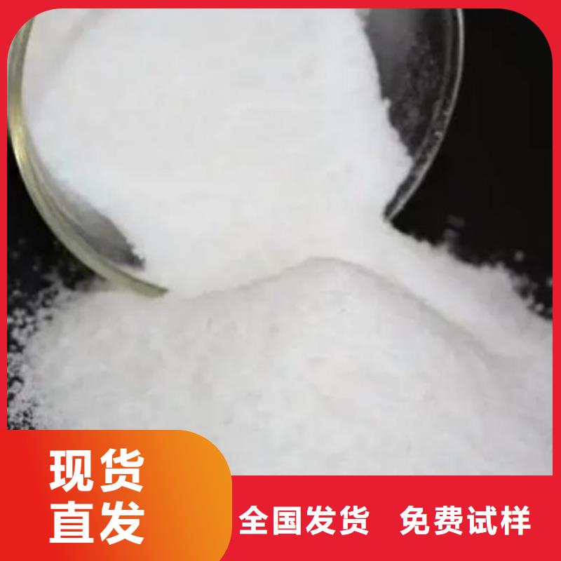 聚丙烯酰胺生產(chǎn)