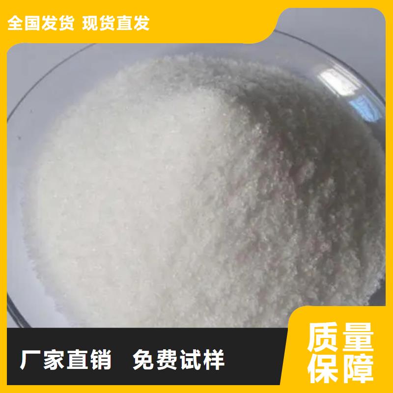 pam絮凝劑專業(yè)品質(zhì)源頭工廠