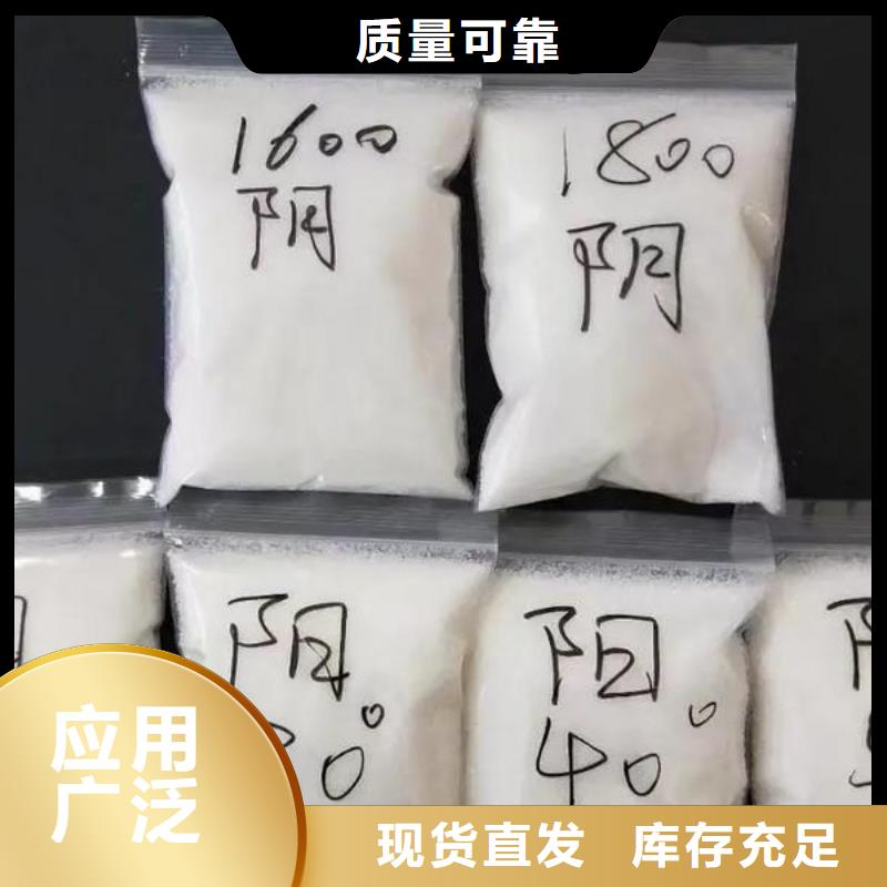 陰離子聚丙烯酰胺符合標(biāo)準(zhǔn)產(chǎn)品優(yōu)良