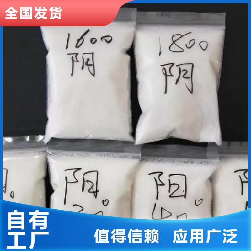高分子聚丙烯酰胺配送追求細(xì)節(jié)品質(zhì)