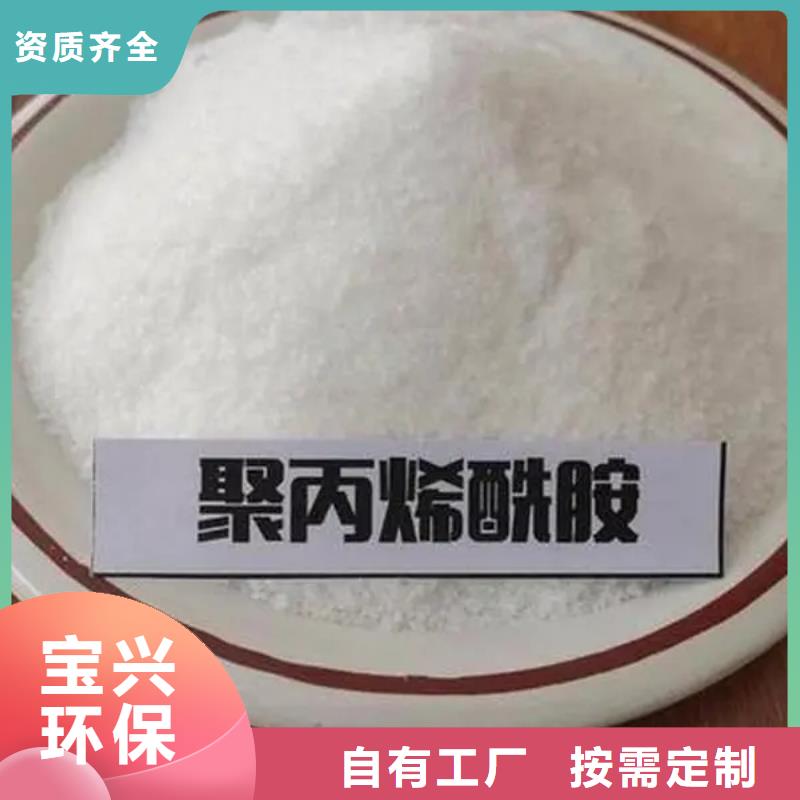 陽離子聚丙烯酰胺適應(yīng)性強(qiáng)好品質(zhì)選我們