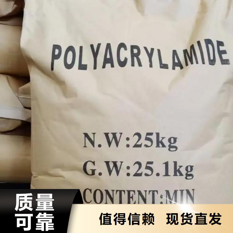 聚丙烯酰胺貨真價實工廠