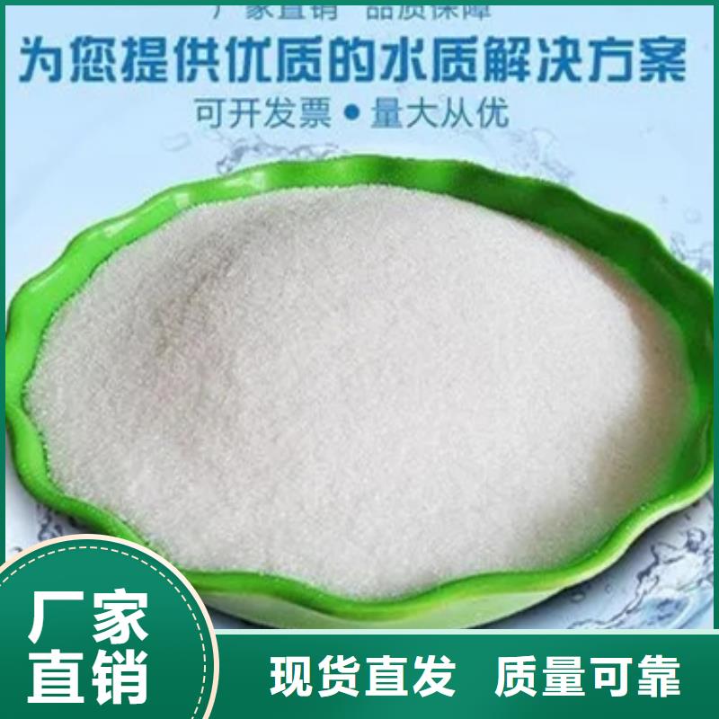 PAM陽離子穩(wěn)定可靠現(xiàn)貨交易
