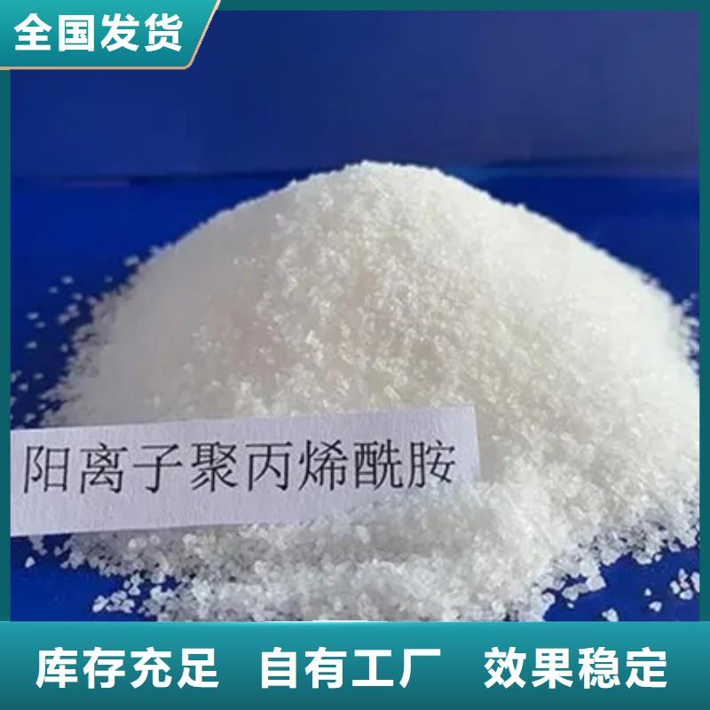 pam絮凝劑口碑良好工廠