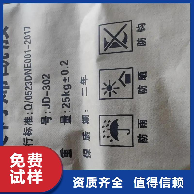 聚丙烯酰胺液體科學配比N年專注